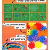 Геоборд IQ-ZABIAKA &laquo;Математический планшет: весёлые картинки&raquo; с инструкцией по схемам, МИКС, по методике Монтессори