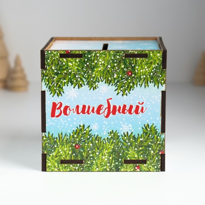 Копилка куб  Копилка куб "Волшебный подарок" 10х10х10 см