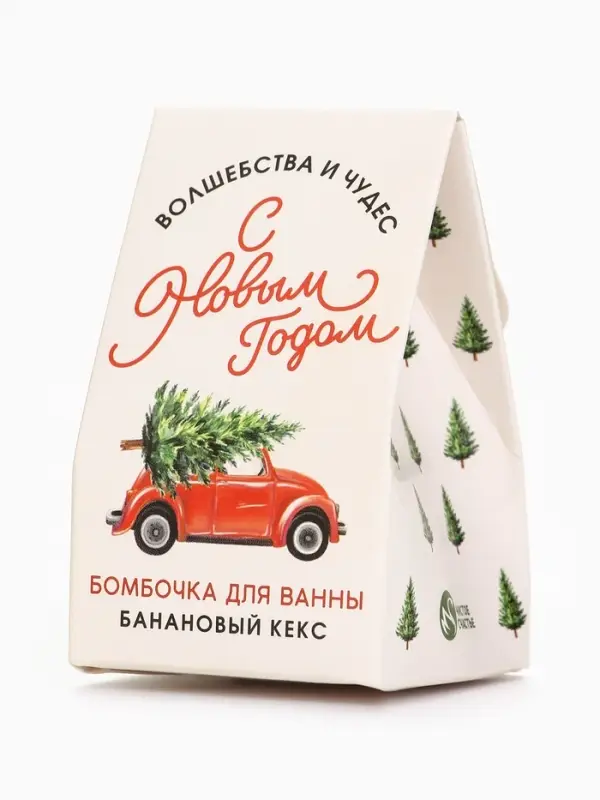 Бомбочка для ванны &laquo;С Новым годом&raquo;, 40 г, аромат бананового кекса, Чистое счастье