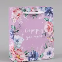 Пакет подарочный ламинированный, упаковка, With great love, S 12&times;15&times;5.5 см