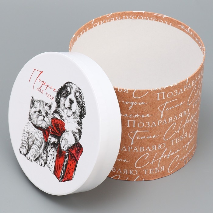 Набор подарочных коробок 5 в 1 «Уютные мгновения», 13 х 14 ‒ 19.5 х 22 см, Новый год