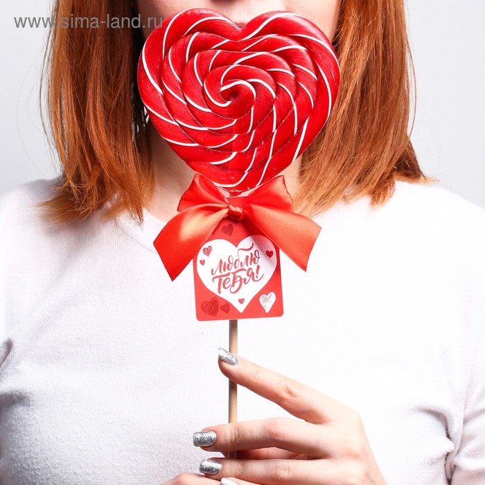 Леденец XXL на палочке &laquo;Люблю тебя&raquo;: сердце, клубника, 120 г.