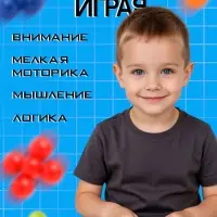 Логическая настольная игра для детей Лас Играс KIDS &laquo;ЛогикУМ&raquo;, 180 заданий, 1 игрок, 7+