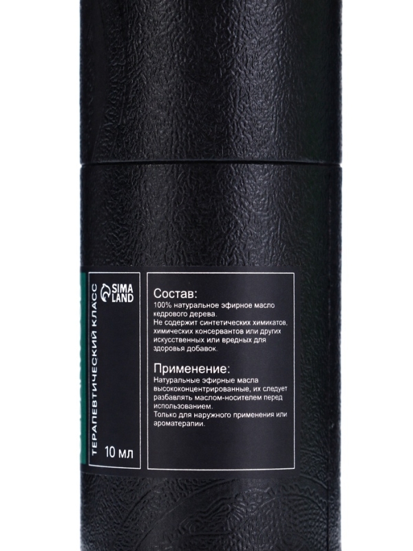 Эфирное масло Эфирное масло "Кедровое дерево", 10 мл, в тубусе