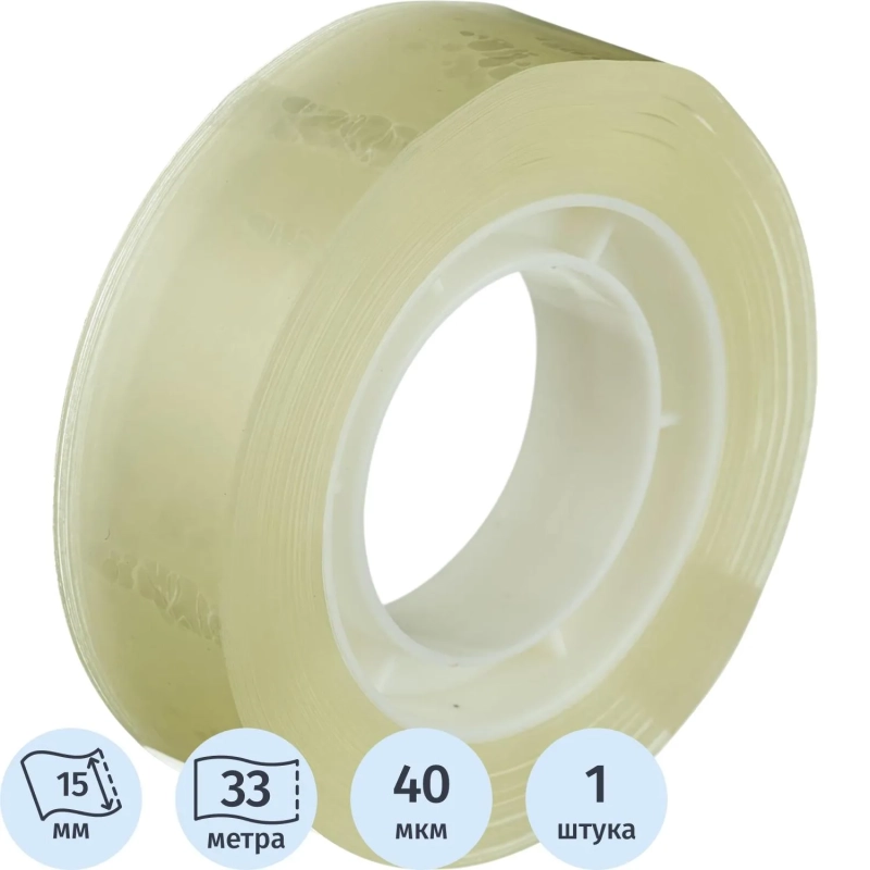 Клейкая лента канцелярская KORES 15ммx33м 50315