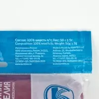 Шерсть для валяния 100% полутонкая шерсть 50 гр (178 тем. сиреневый)
