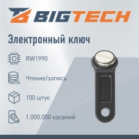 Электронный ключ Bigtech Touch Memory (iButton) DS 1990 черный (уп.100шт)