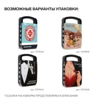 Набор инструментов ТУНДРА, пластиковый кейс, 22 предмета