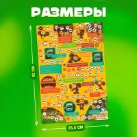 Настольная игра ходилка-бродилка для детей &laquo;Отдых без правил&raquo;, 2-4 игрока, 3+