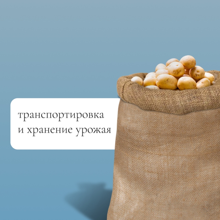 Мешок джутовый, 57 × 90 см, плотность 35 × 35 нитей, без завязок, Greengo Мешок джутовый, 57 × 90 см, плотность 35 × 35 нитей, без завязок, Greengo