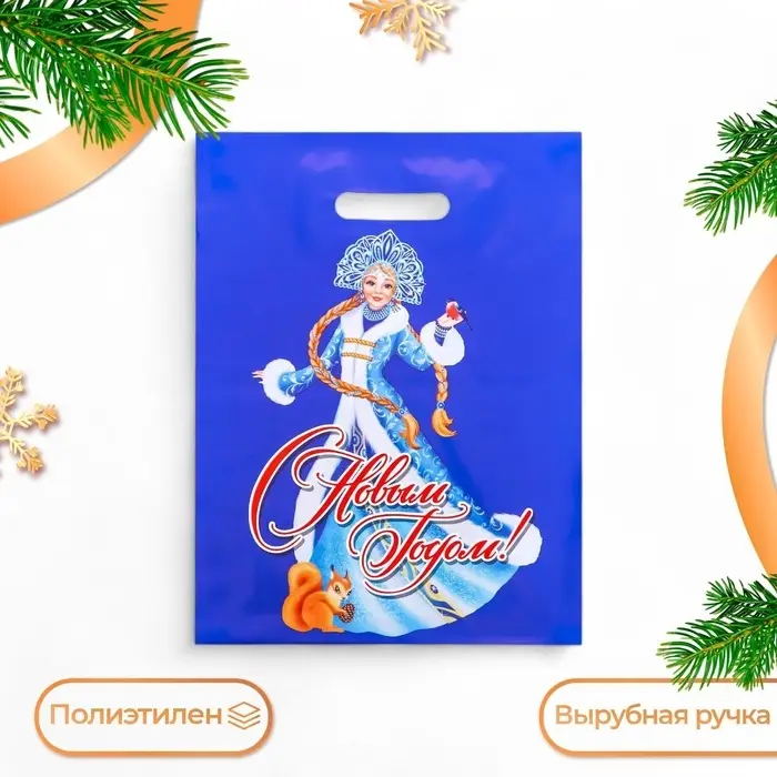 Пакет «Снегурочка», глянец полиэтиленовый с вырубной ручкой, 31×40 см Пакет «Снегурочка», глянец полиэтиленовый с вырубной ручкой, 31×40 см
