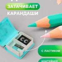 Точилка BrunoVisconti. FunGraphix &laquo;Книга&raquo;, с ластиком, с контейнером, МИКС