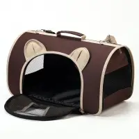 Сумка - переноска для животных &laquo;Мишка&raquo;, 46&times;28&times;29 см, коричневая