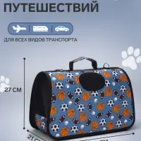 Сумка - переноска для животных &laquo;Спорт&raquo;, размер M, 40&times;21&times;27 см, голубая