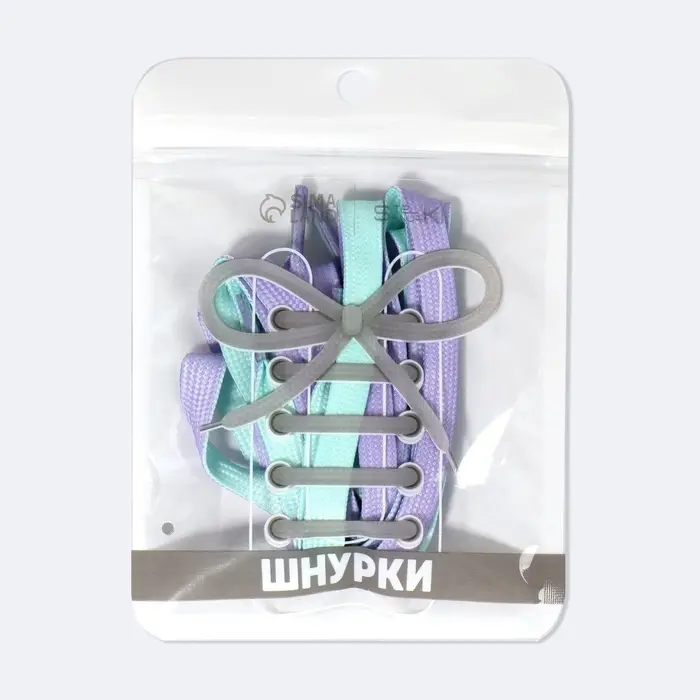 Шнурки для обуви, пара, плоские, двусторонние, 8 мм, 120 см, лавандовые/мятные