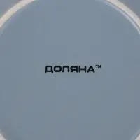 Десертная тарелка Доляна &laquo;Ваниль&raquo;, d=19.5 см, керамика, голубая