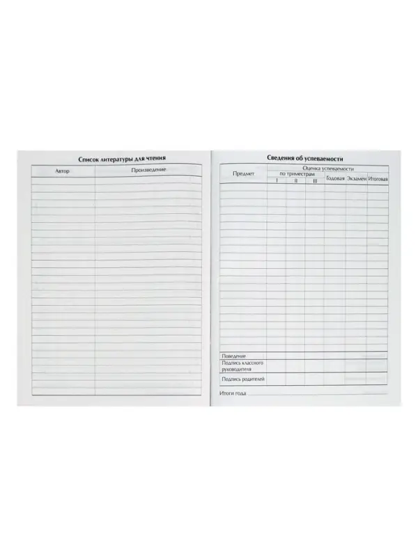 Дневник школьный для 1-11 классов, &laquo;Авокадо с косточкой ПАТТЕРН&raquo;, твёрдая обложка 7БЦ, глянцевая ламинация, 40 листов