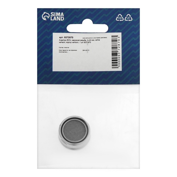 Аэратор ZEIN, наружная резьба, d=24 мм, сетка металл, корпус металл, 1 шт Аэратор ZEIN, наружная резьба, d=24 мм, сетка металл, корпус металл, 1 шт