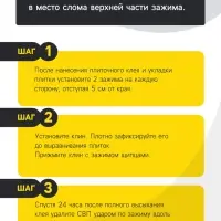 Клещи для системы выравнивания плитки ТУНДРА, пластиковые рукоятки, 230 мм