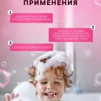 Пенка для интимной гигиены девочек LULU гипоаллергенно, 250 мл