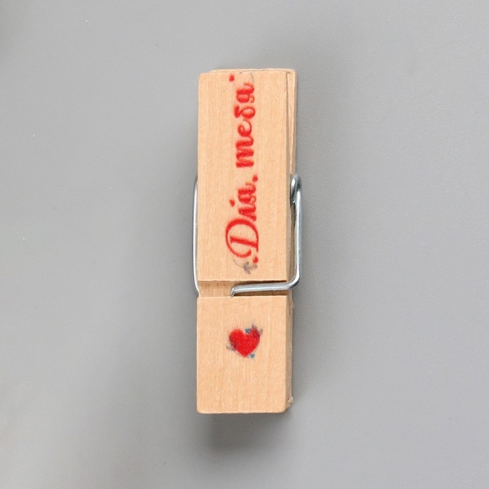 Декор для творчества дерево Декор для творчества дерево "Прищепка - Для тебя" набор 10 шт