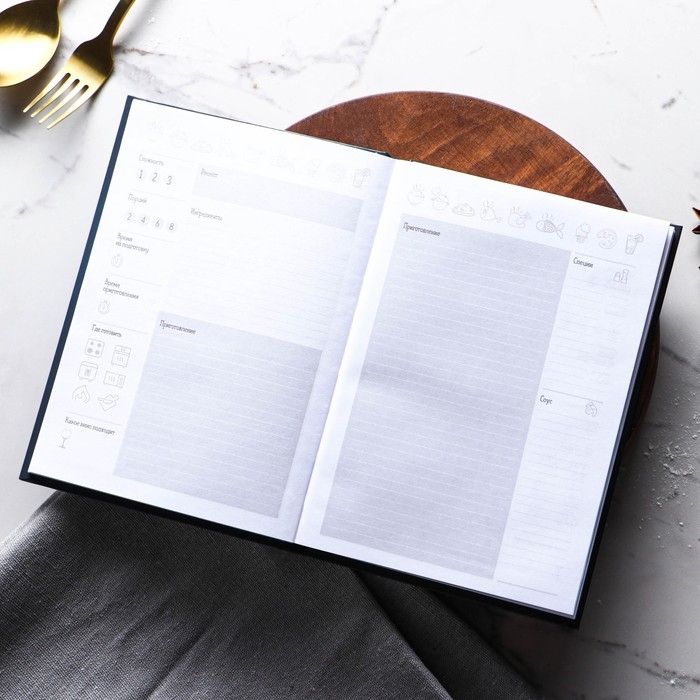 Кулинарная книга Кулинарная книга "Книга для записи рецептов", А5, 80 листов