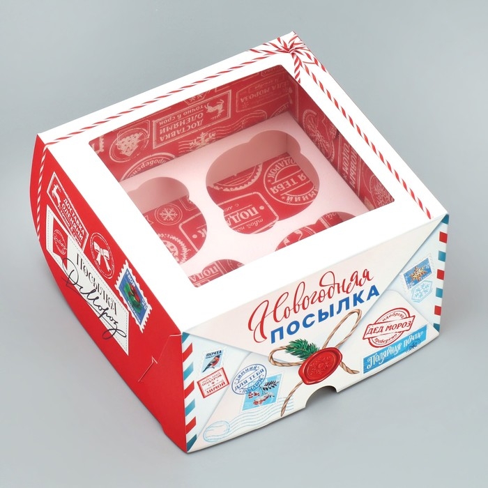 Коробка для капкейков складная с двусторонним нанесением «Новогодня посылка», 16 х 16 х 10 см, Новый год Коробка для капкейков складная с двусторонним нанесением «Новогодня посылка», 16 х 16 х 10 см, Новый год