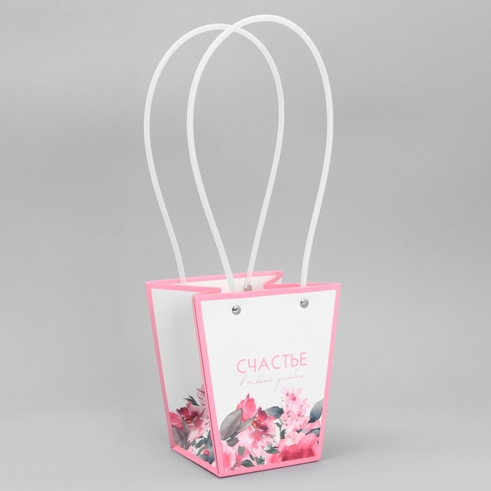 Переноска для цветов «Цветочная фантазия», 13.5 х 15 х 9.5 см