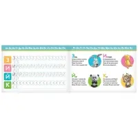 Прописи «Печатные буквы», 20 стр., А5, Маша и Медведь