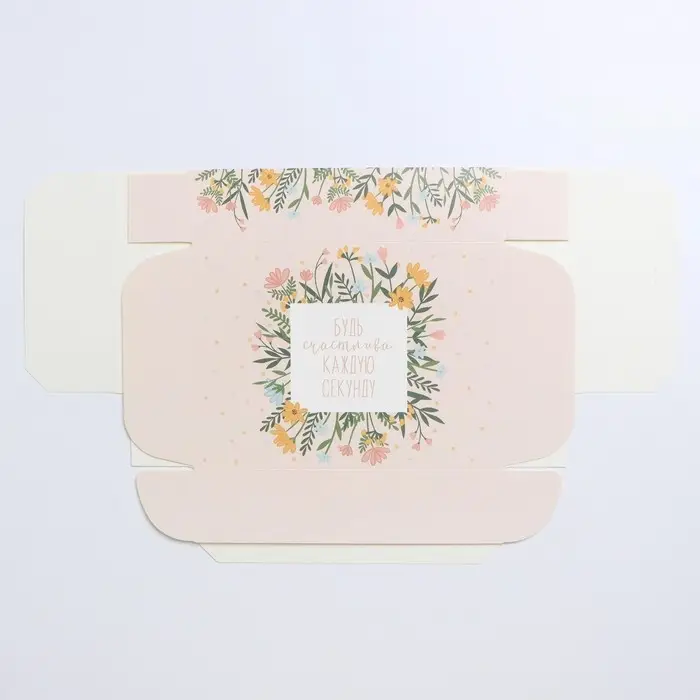 Коробка подарочная складная, упаковка, «Будь счастлива», 21 х 15 х 5 см Коробка подарочная складная, упаковка, «Будь счастлива», 21 х 15 х 5 см