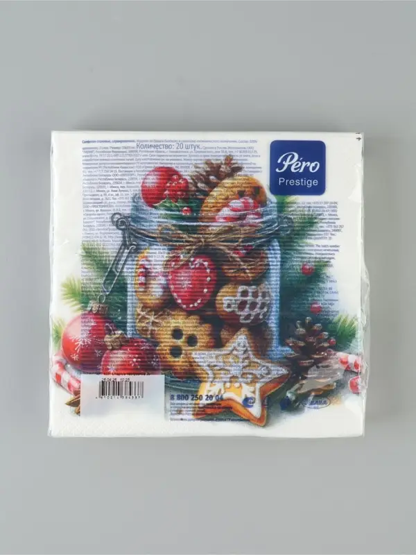 Салфетки новогодние бумажные &laquo;Сладкое настроение&raquo;, 33&times;33, 3 слоя, 20 шт.