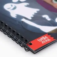 Книга с фонариком &laquo;Страшно интересная история. Маша и Медведь&raquo;, 22&times;22 см, 24 стр.