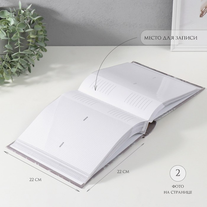 Фотоальбом на 200 фото 10х15 см Фотоальбом на 200 фото 10х15 см "Цветы. Серебро" тиснение, бумажн листы 22,4х20,8х5 см 10
