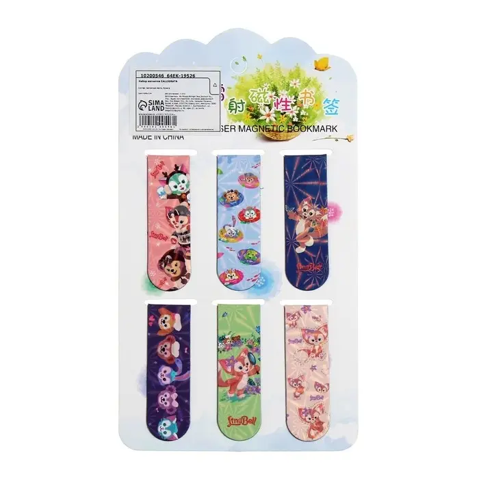 Набор магнитных закладок для книг 6 штук, Набор магнитных закладок для книг 6 штук, "Зверушки", МИКС