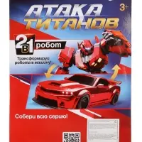 Робот &laquo;Автобот&raquo;, трансформируется, цвет синий