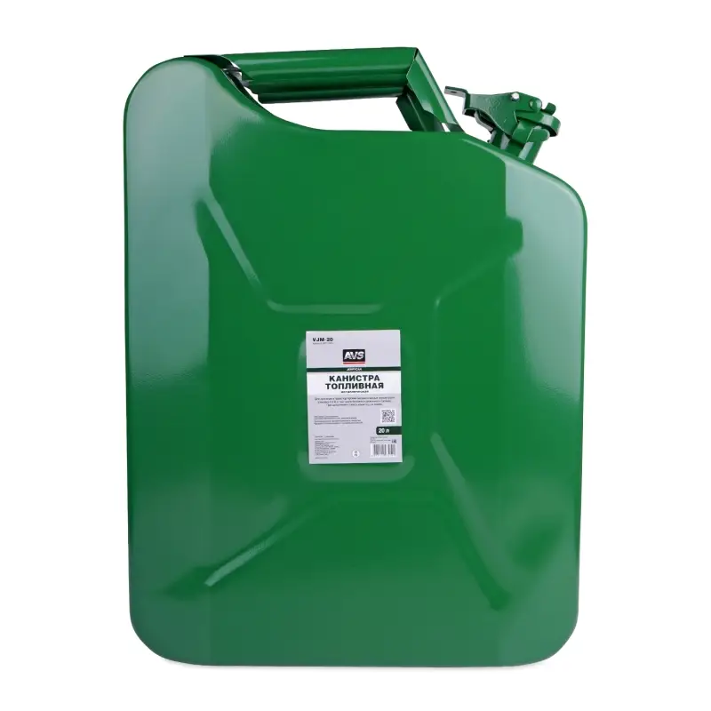 Канистра топливная металлическая вертикальная 20 Л (зелёная) AVS VJM-20
