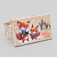 Набор подарочных новогодних коробок 10 в 1 &laquo;Зверята&raquo;, 32.5&times;20&times;12.5 - 12&times;7&times;4 см
