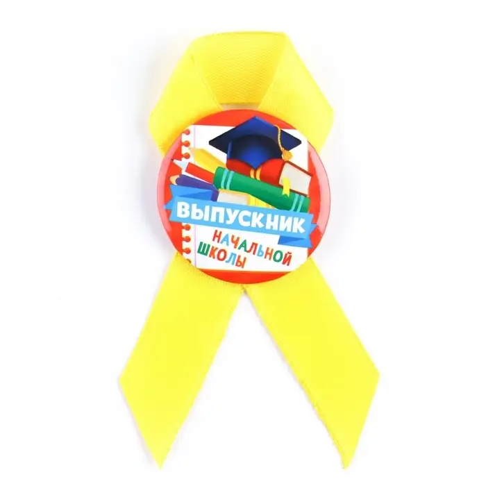 Значок с лентой на Выпускной «Выпускник начальной школы», d = 4,5 см Значок с лентой на Выпускной «Выпускник начальной школы», d = 4,5 см