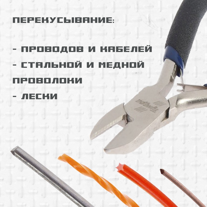 Бокорезы ТУНДРА mini, никелированные, обрезиненные рукоятки, 110 мм Бокорезы ТУНДРА mini, никелированные, обрезиненные рукоятки, 110 мм