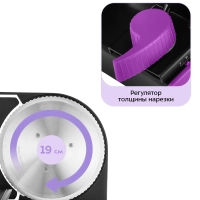 Ломтерезка слайсер для нарезки электрический КТ-9953 Ломтерезка слайсер для нарезки электрический КТ-9953