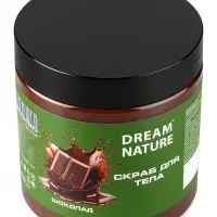 Скраб для тела Dream Nature, шоколадный, 720 г