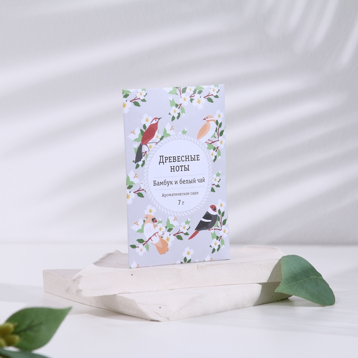 Саше ароматическое Саше ароматическое "Древесные ноты", набор 3 шт, бамбук и белый чай, вес 7г, 7х10,5 см