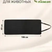 Автогамак для животных, 106&times;49 см, черный