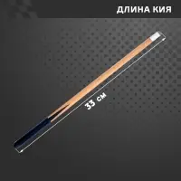 Настольный бильярд &laquo;Абриколь&raquo;