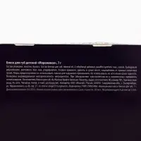 Блеск для губ детский &laquo;Мороженое&raquo; МИКС цветов и вкусов, 7 грамм