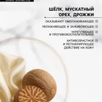Ночная маска для лица, 4 г, набор 20 шт.