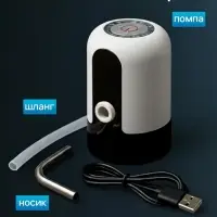 Помпа для воды LWP-05, электрическая, 4 Вт, 1.2 л/мин, 1200 мАч, от АКБ, белая