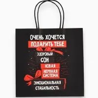 Пакеты подарочные &laquo;Весёлый Новый год&raquo;, набор 5 шт., 23&times;27&times;11.5 см