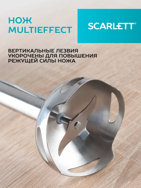 Кухонный погружной блендер SC-HB42F35 с измельчителем Кухонный погружной блендер SC-HB42F35 с измельчителем