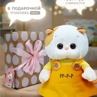 Мягкая игрушка &laquo;Кошечка Ли-Ли BABY&raquo; в сарафане с тигрятами, 20 см